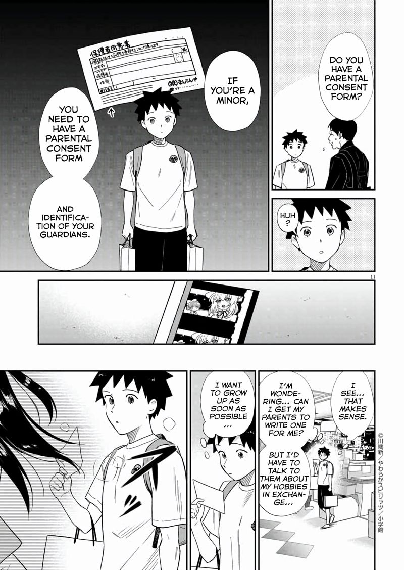 Hokenshitsu No Otaku Onee San Wa Suki Desu Ka 13 11