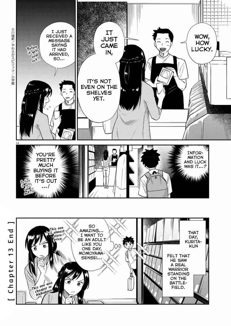 Hokenshitsu No Otaku Onee San Wa Suki Desu Ka 13 14