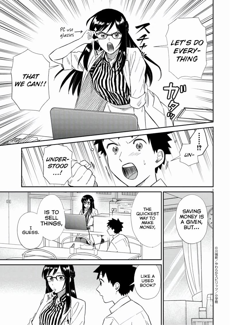 Hokenshitsu No Otaku Onee San Wa Suki Desu Ka 13 3