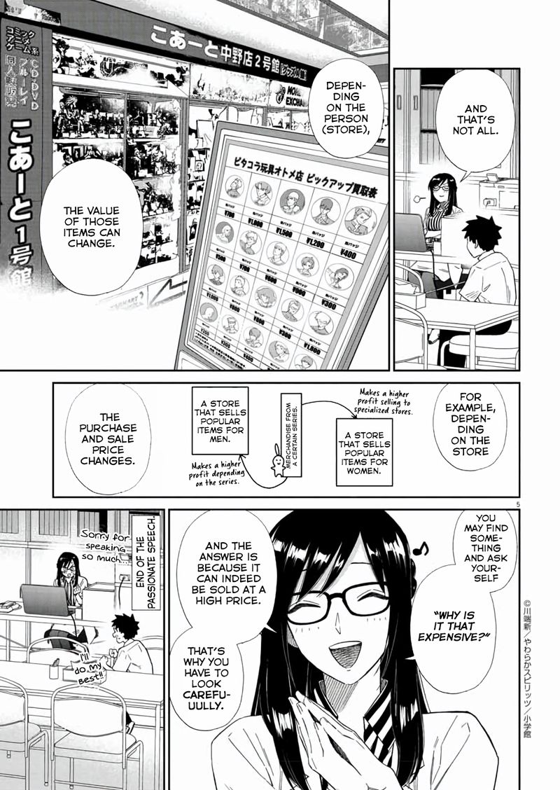 Hokenshitsu No Otaku Onee San Wa Suki Desu Ka 13 5