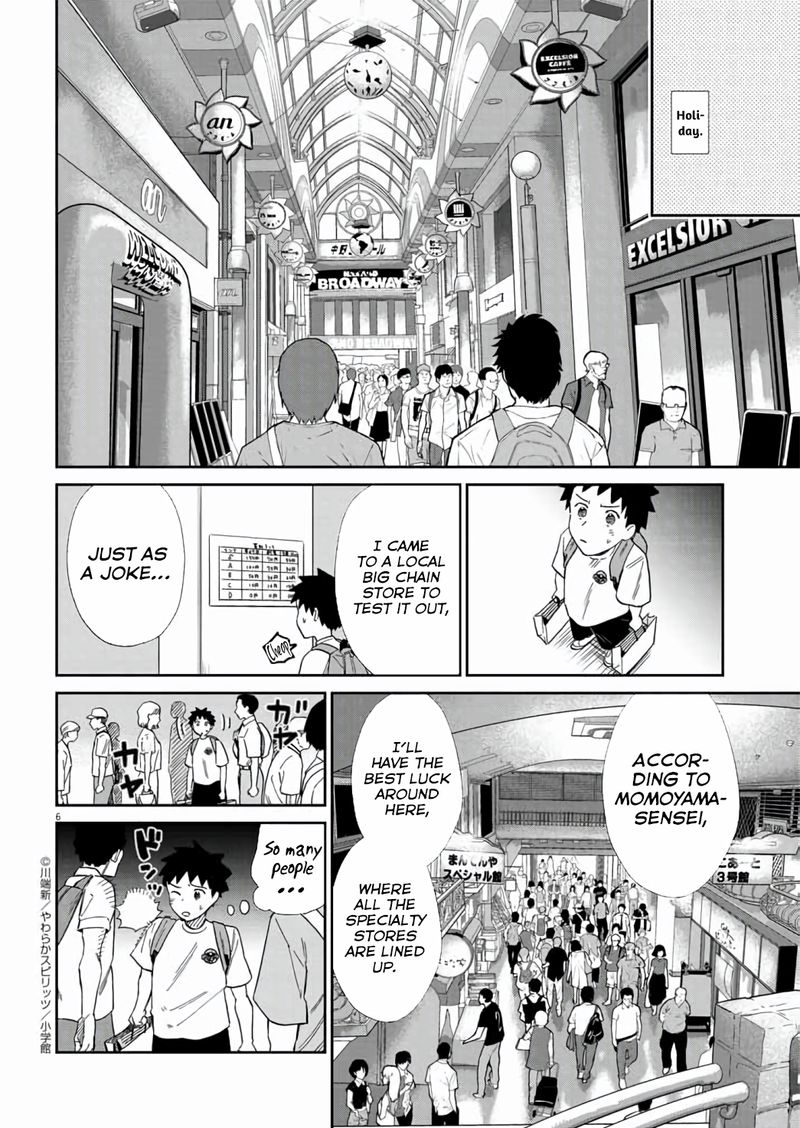Hokenshitsu No Otaku Onee San Wa Suki Desu Ka 13 6
