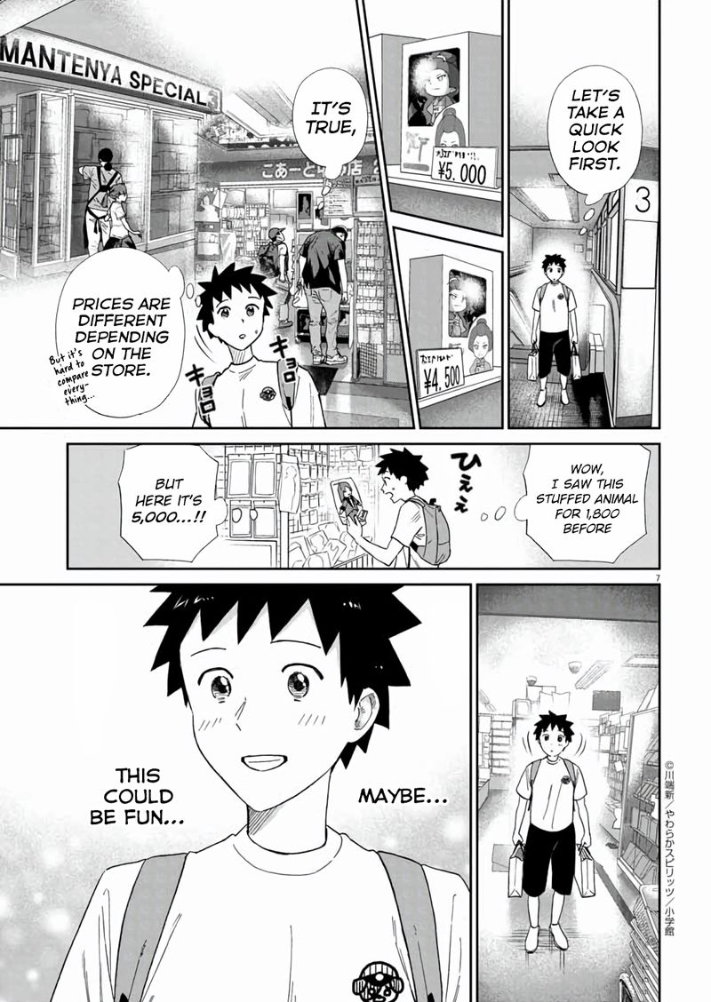 Hokenshitsu No Otaku Onee San Wa Suki Desu Ka 13 7