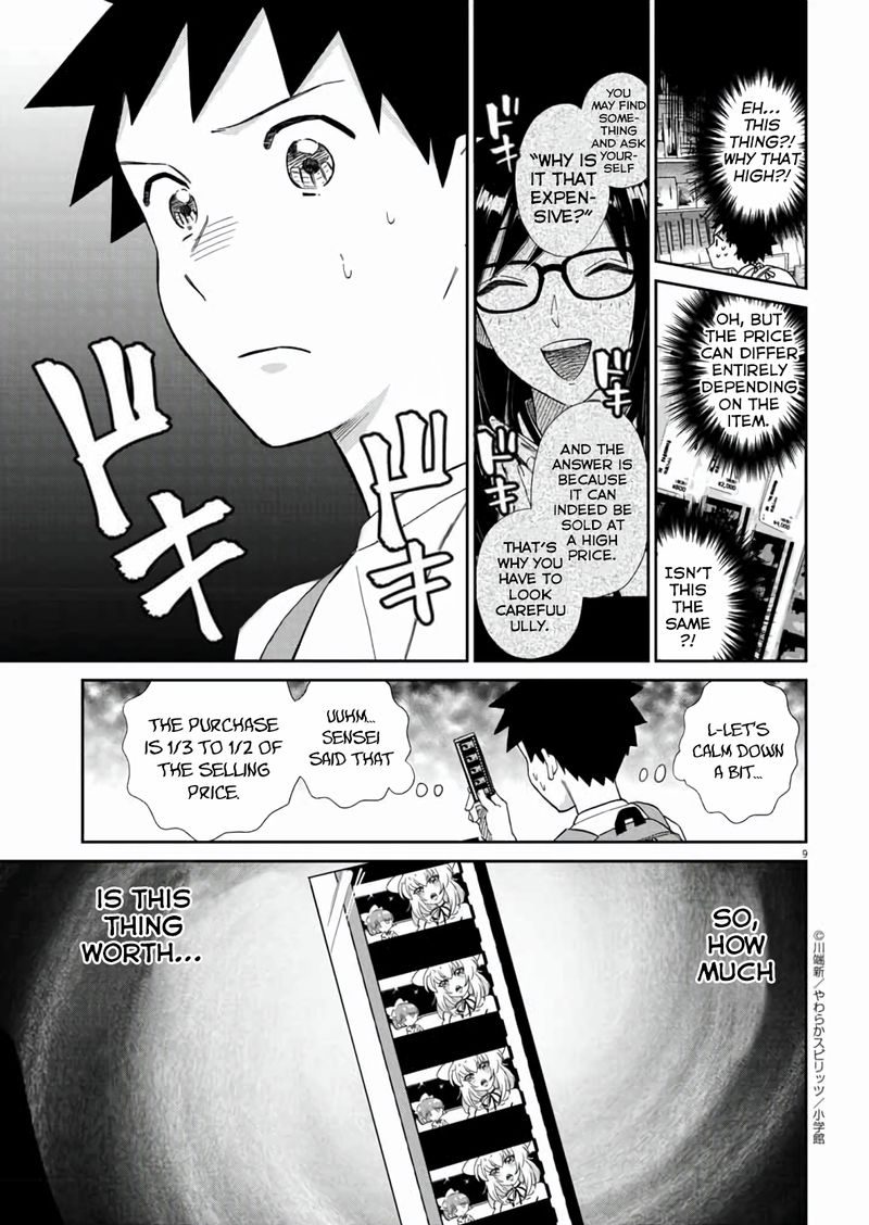 Hokenshitsu No Otaku Onee San Wa Suki Desu Ka 13 9