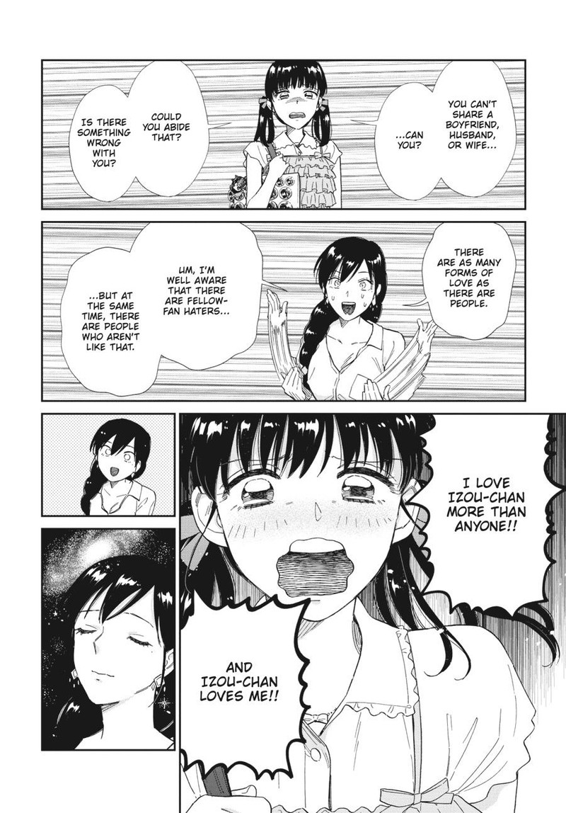 Hokenshitsu No Otaku Onee San Wa Suki Desu Ka 14 10