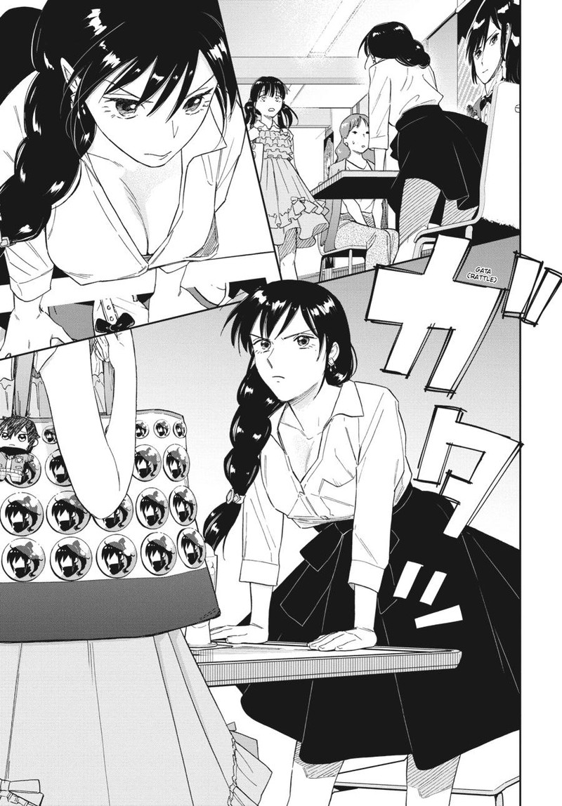 Hokenshitsu No Otaku Onee San Wa Suki Desu Ka 14 11