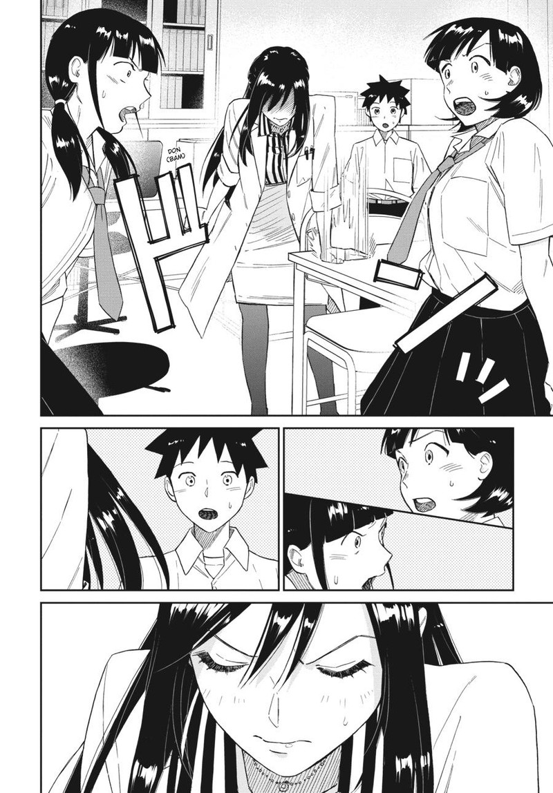 Hokenshitsu No Otaku Onee San Wa Suki Desu Ka 14 2