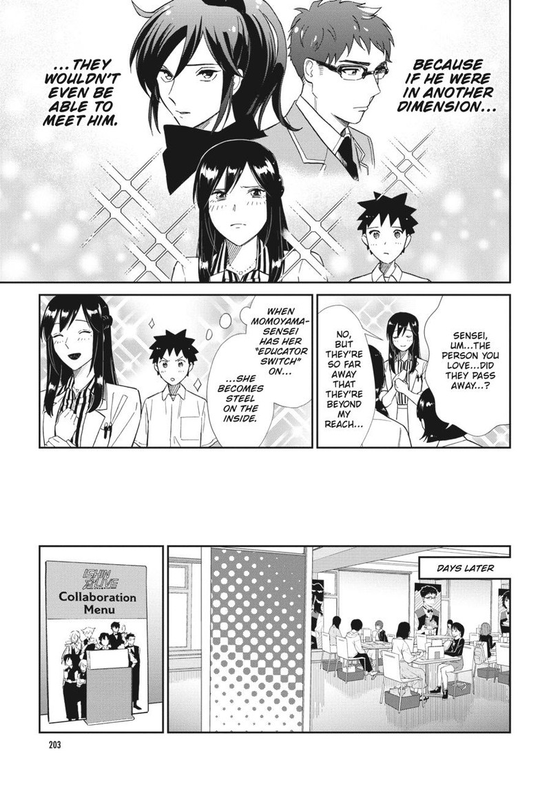 Hokenshitsu No Otaku Onee San Wa Suki Desu Ka 14 5