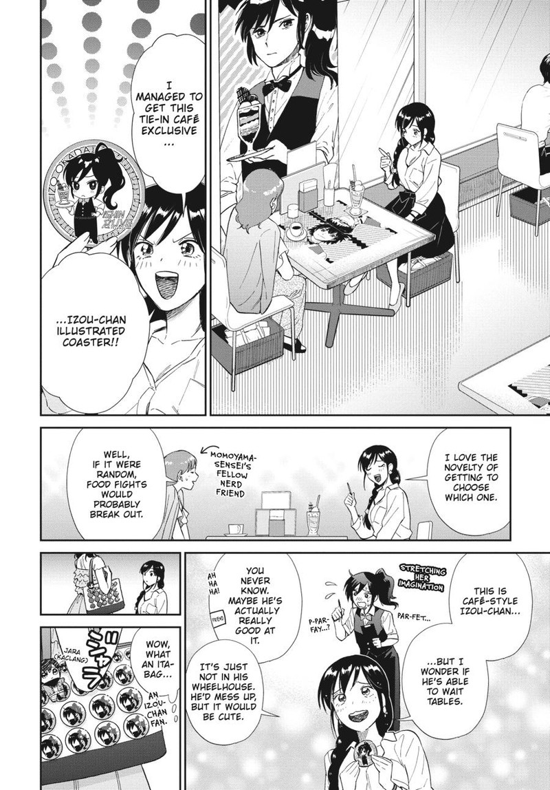 Hokenshitsu No Otaku Onee San Wa Suki Desu Ka 14 6