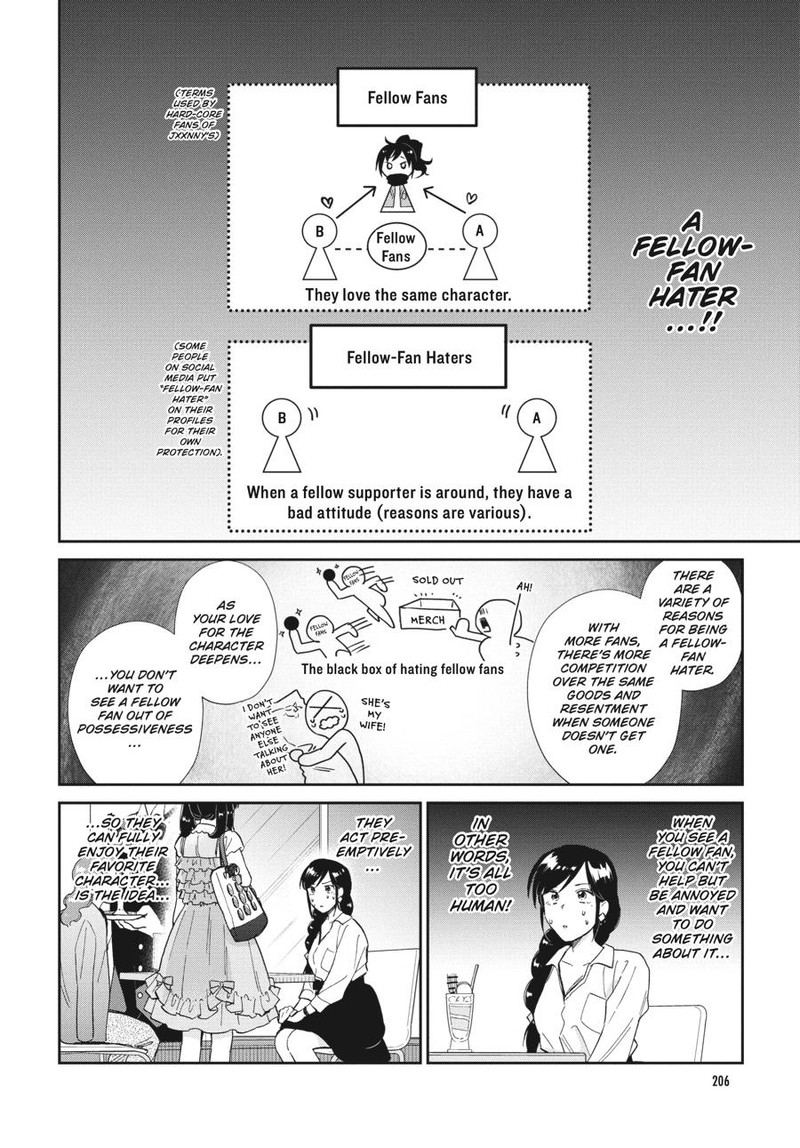 Hokenshitsu No Otaku Onee San Wa Suki Desu Ka 14 8