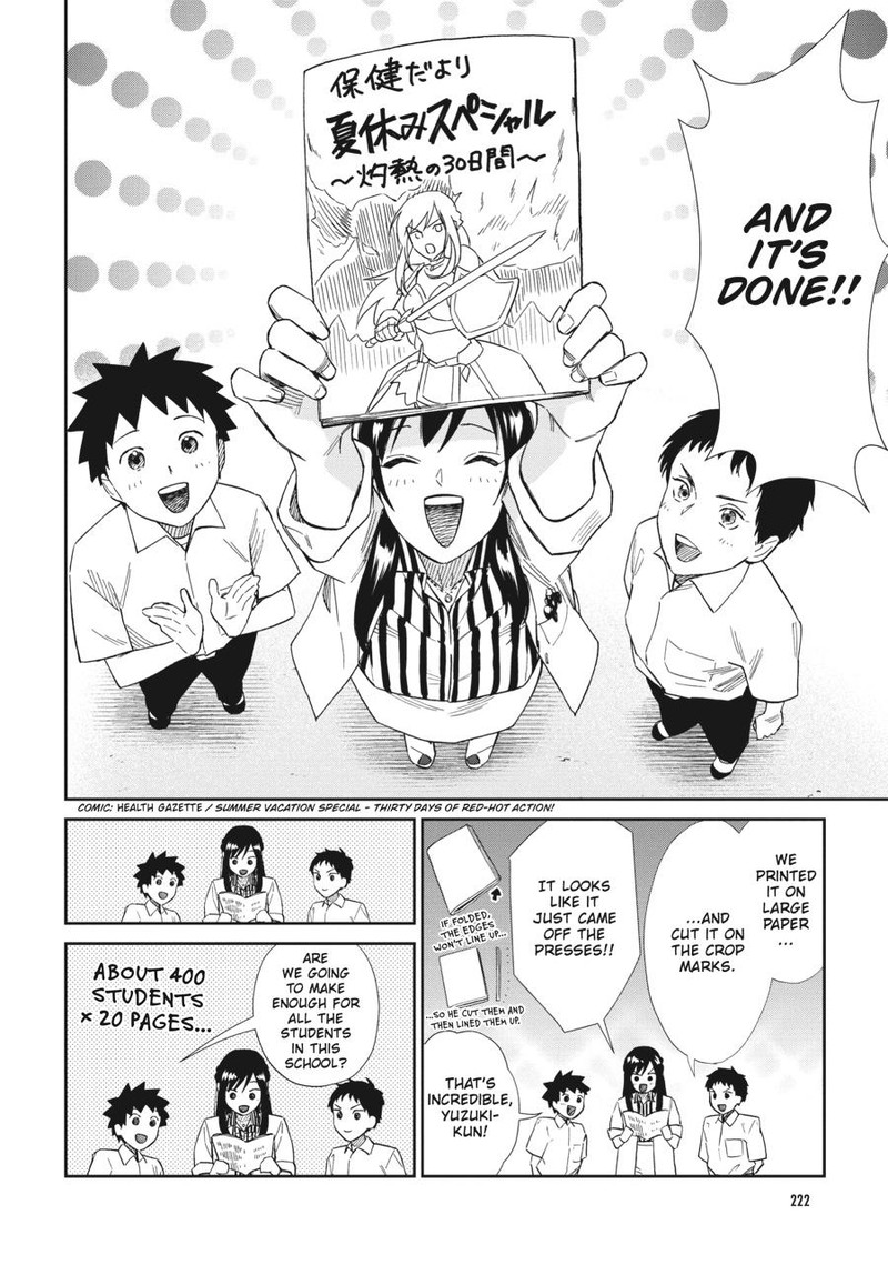 Hokenshitsu No Otaku Onee San Wa Suki Desu Ka 15 10
