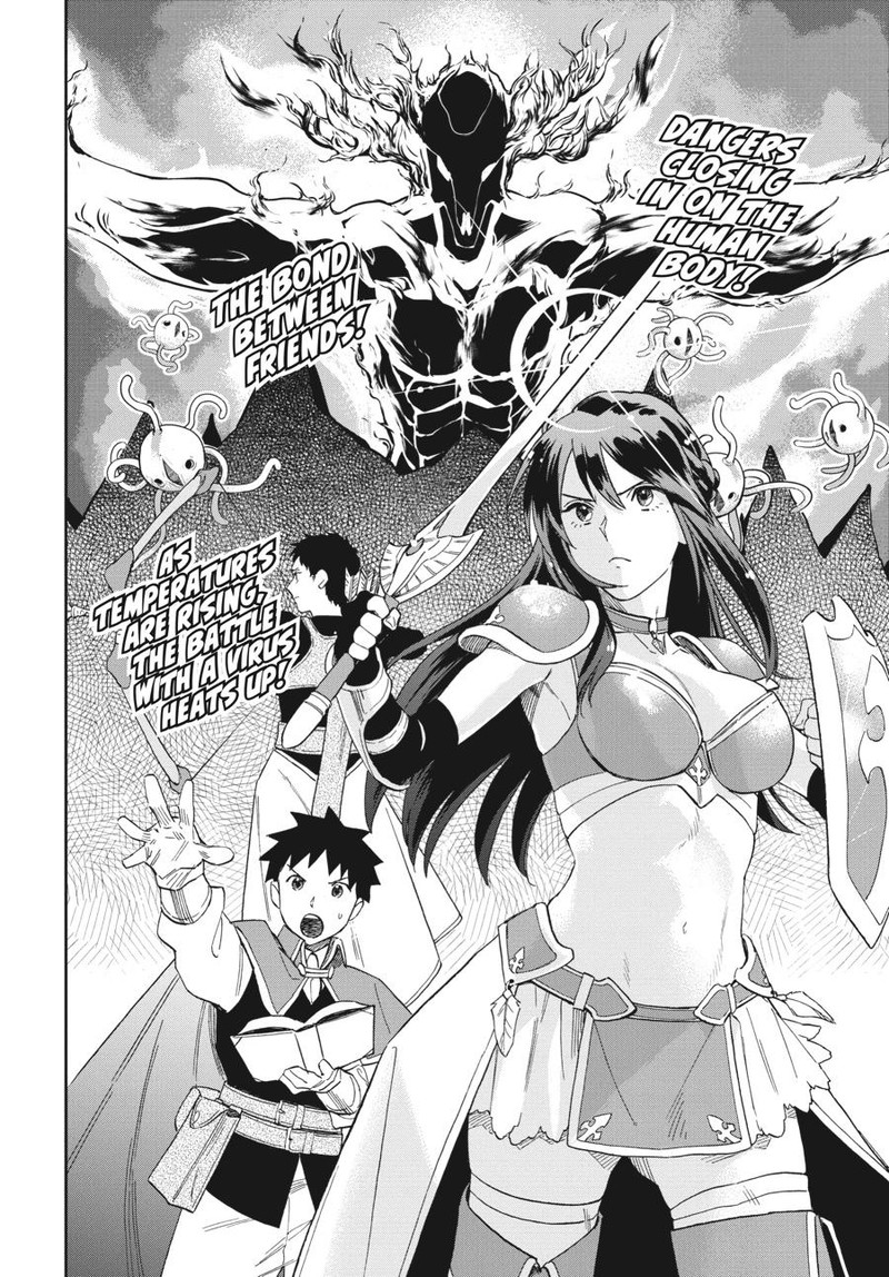 Hokenshitsu No Otaku Onee San Wa Suki Desu Ka 15 6