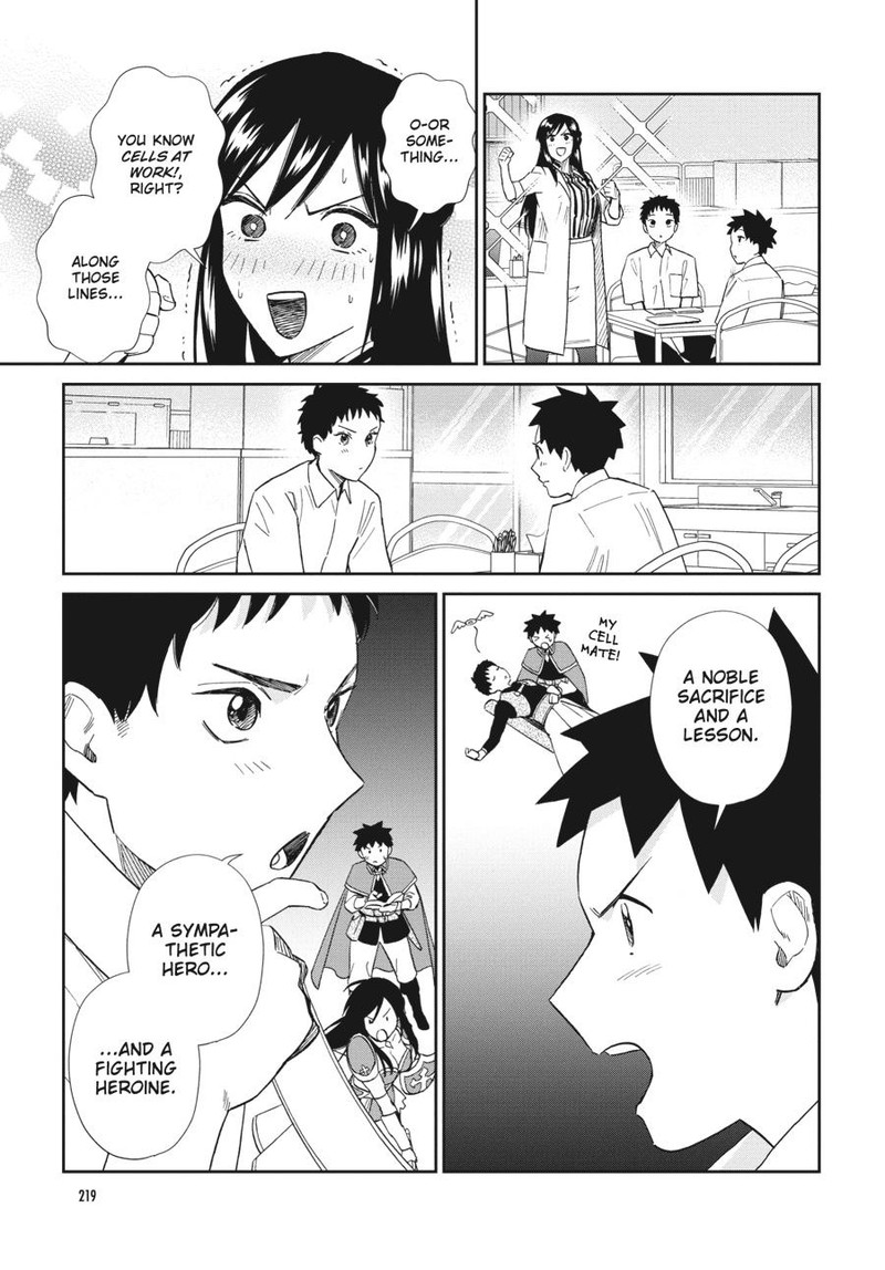 Hokenshitsu No Otaku Onee San Wa Suki Desu Ka 15 7