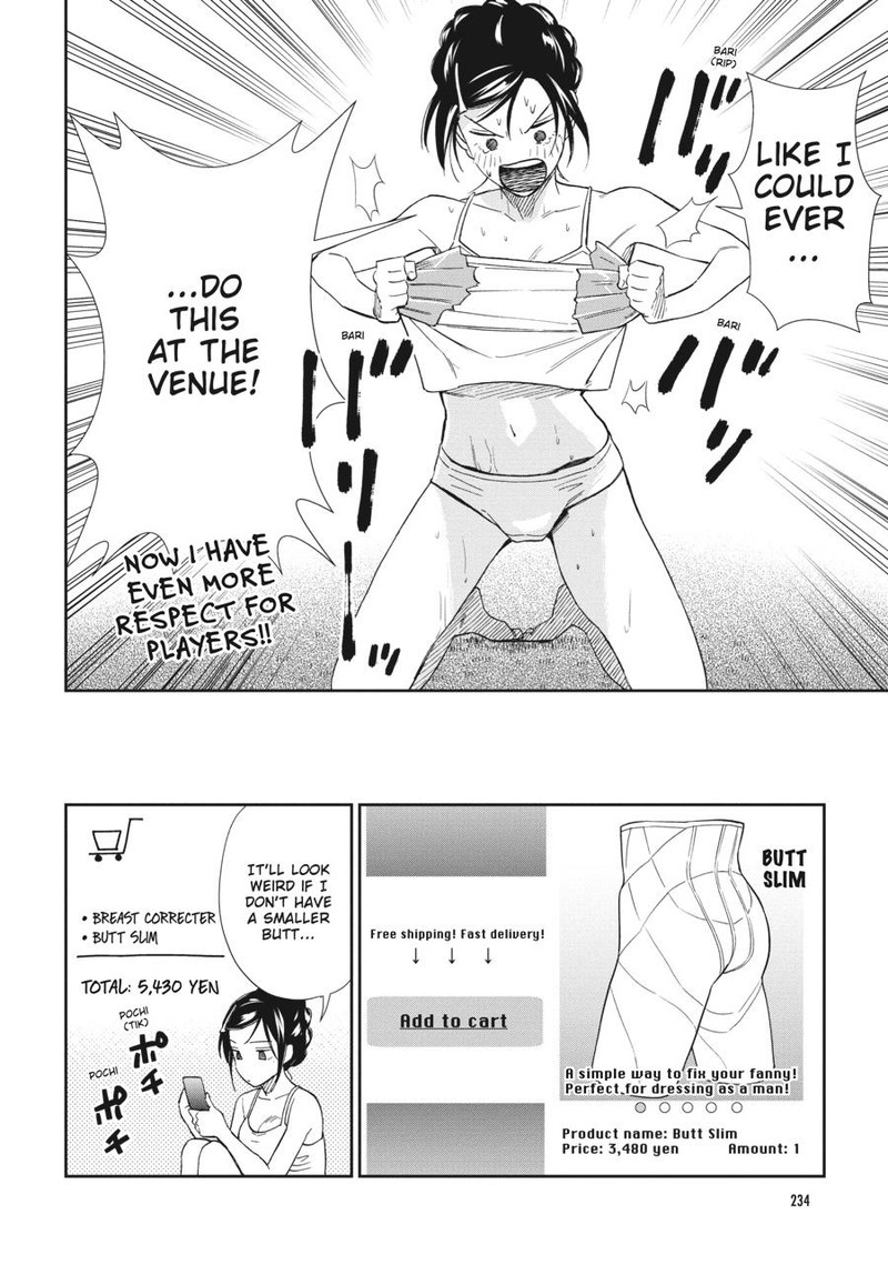 Hokenshitsu No Otaku Onee San Wa Suki Desu Ka 16 10