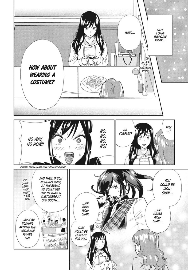 Hokenshitsu No Otaku Onee San Wa Suki Desu Ka 16 2
