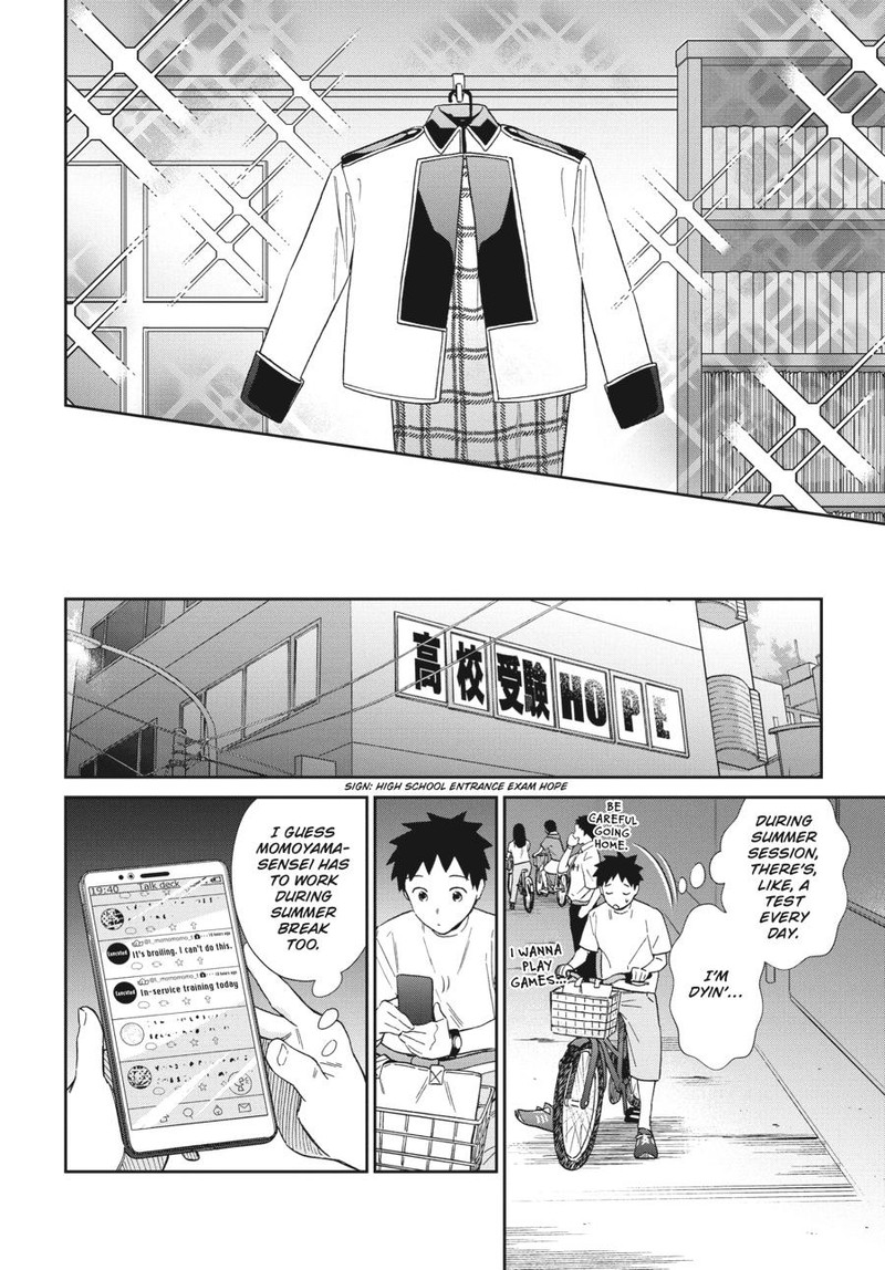 Hokenshitsu No Otaku Onee San Wa Suki Desu Ka 16 4