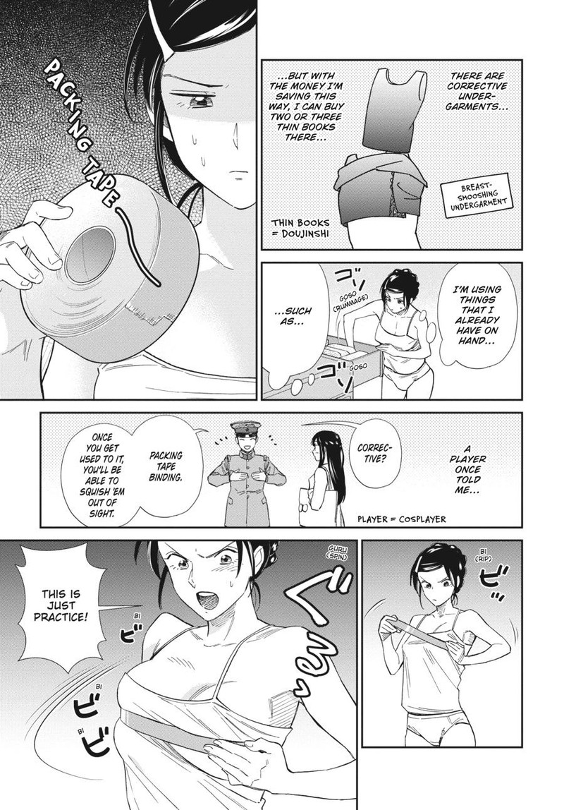Hokenshitsu No Otaku Onee San Wa Suki Desu Ka 16 7