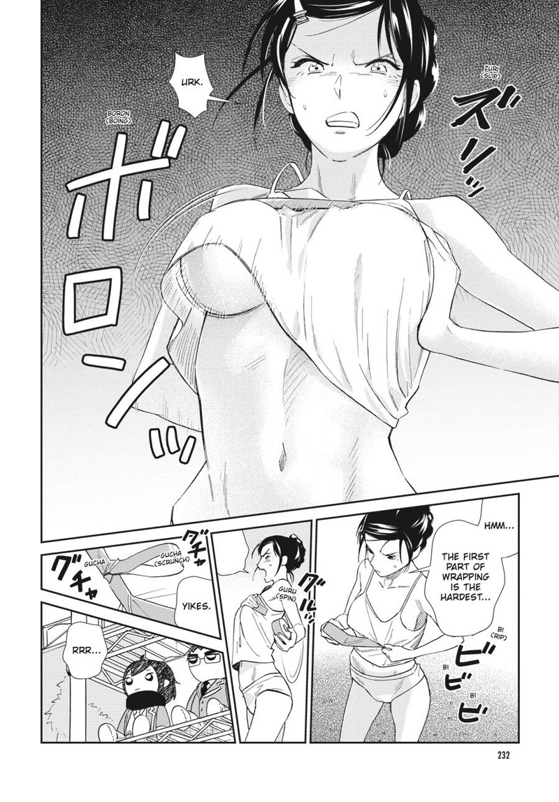 Hokenshitsu No Otaku Onee San Wa Suki Desu Ka 16 8