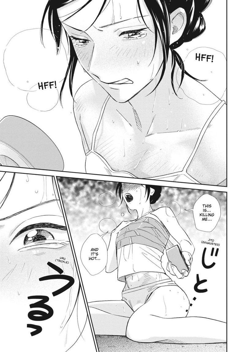 Hokenshitsu No Otaku Onee San Wa Suki Desu Ka 16 9