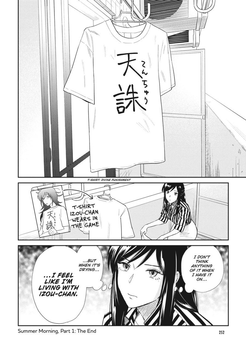 Hokenshitsu No Otaku Onee San Wa Suki Desu Ka 18 2