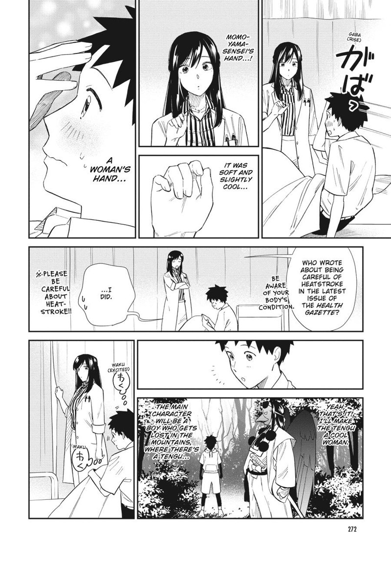 Hokenshitsu No Otaku Onee San Wa Suki Desu Ka 19 8