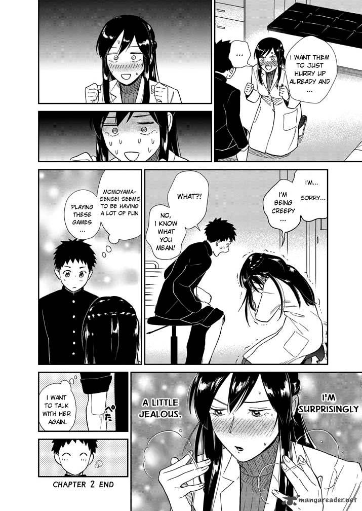 Hokenshitsu No Otaku Onee San Wa Suki Desu Ka 2 10