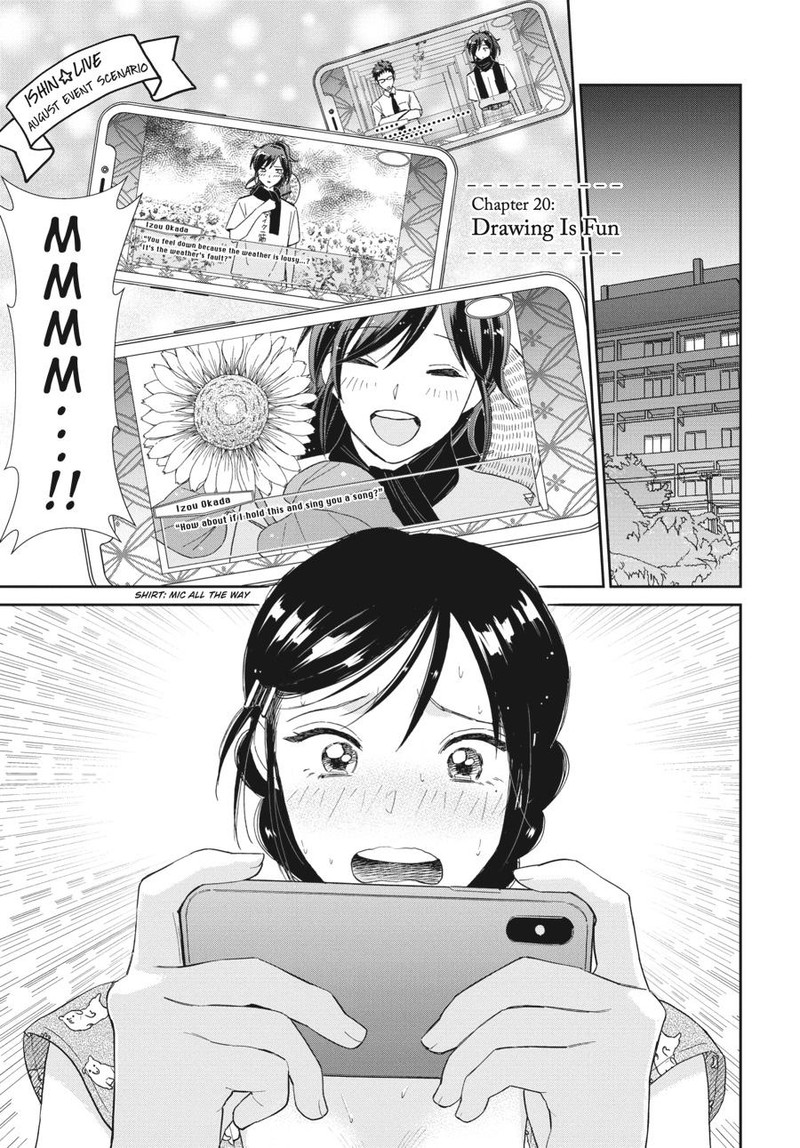Hokenshitsu No Otaku Onee San Wa Suki Desu Ka 20 1