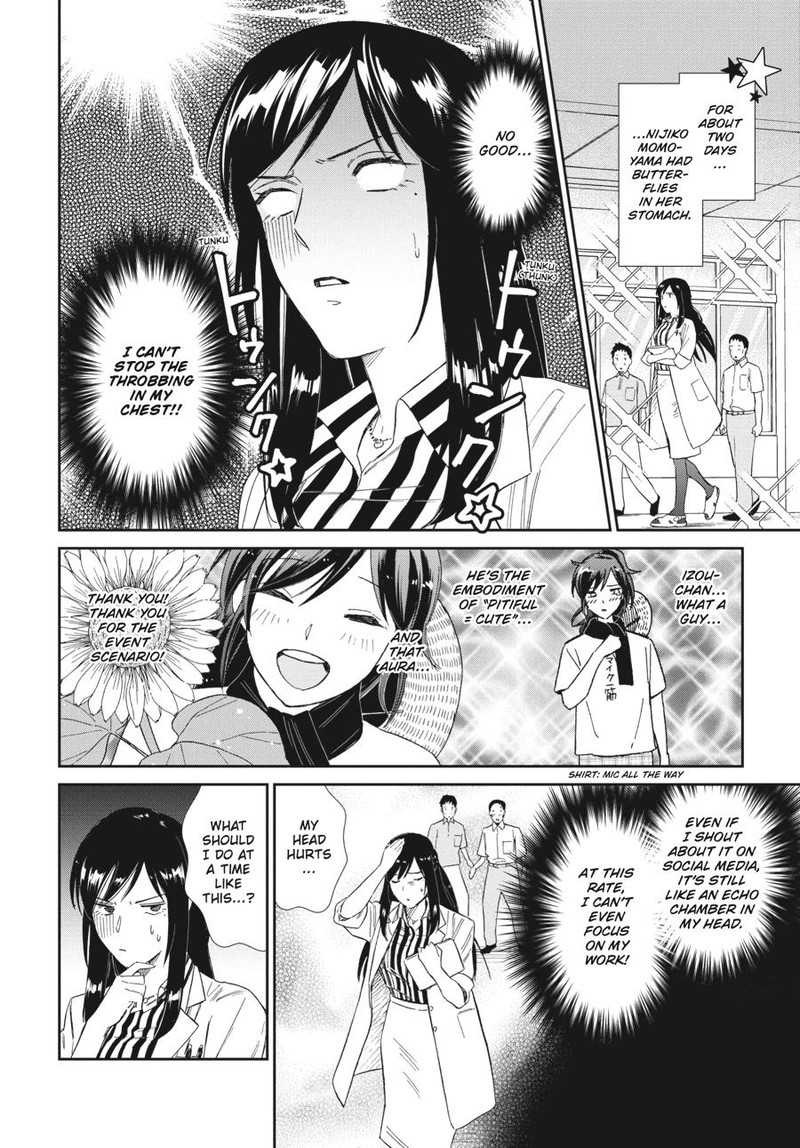 Hokenshitsu No Otaku Onee San Wa Suki Desu Ka 20 2