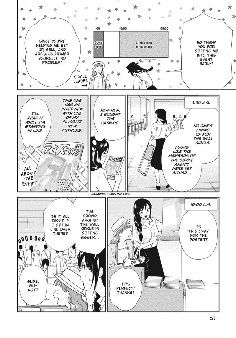 Hokenshitsu No Otaku Onee San Wa Suki Desu Ka 21 4