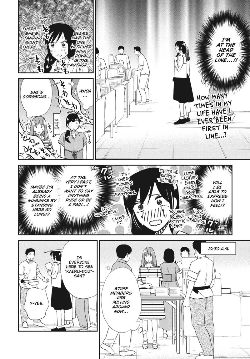 Hokenshitsu No Otaku Onee San Wa Suki Desu Ka 21 6
