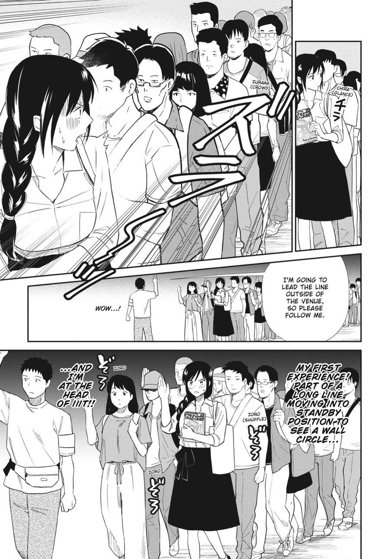 Hokenshitsu No Otaku Onee San Wa Suki Desu Ka 21 7