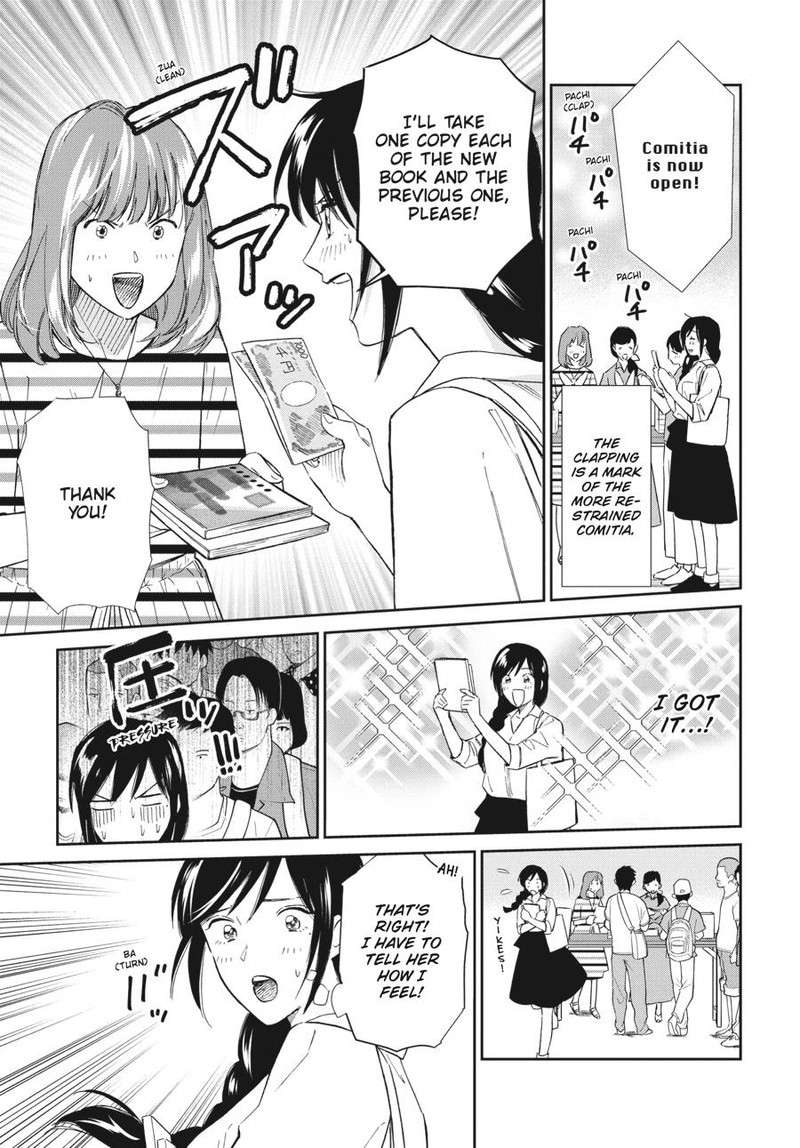 Hokenshitsu No Otaku Onee San Wa Suki Desu Ka 21 9
