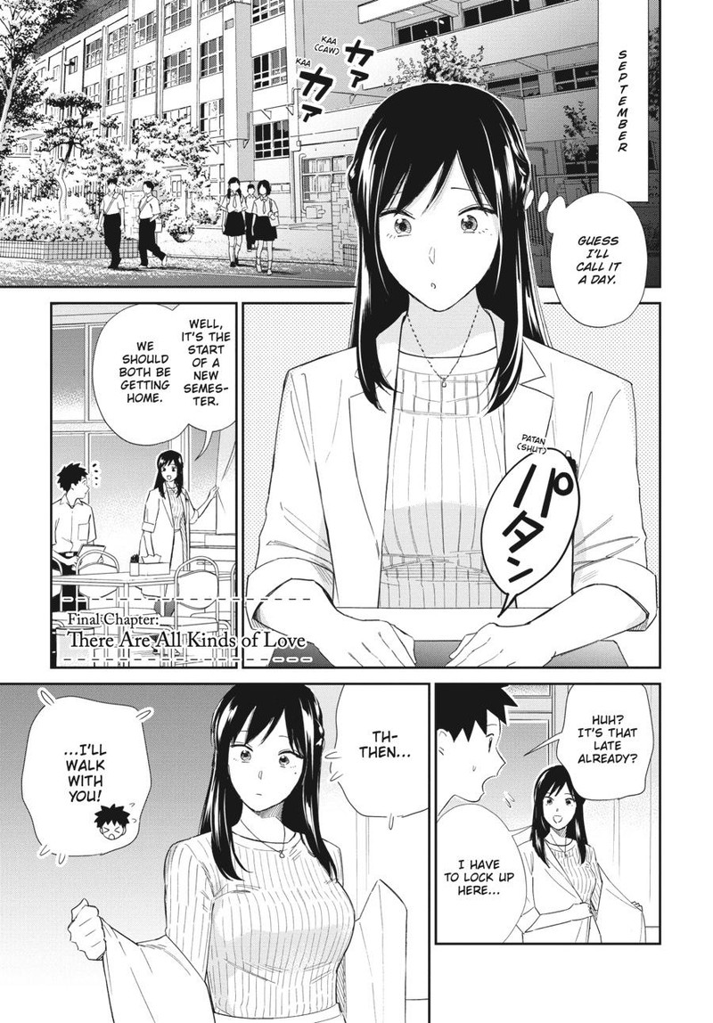 Hokenshitsu No Otaku Onee San Wa Suki Desu Ka 22 1