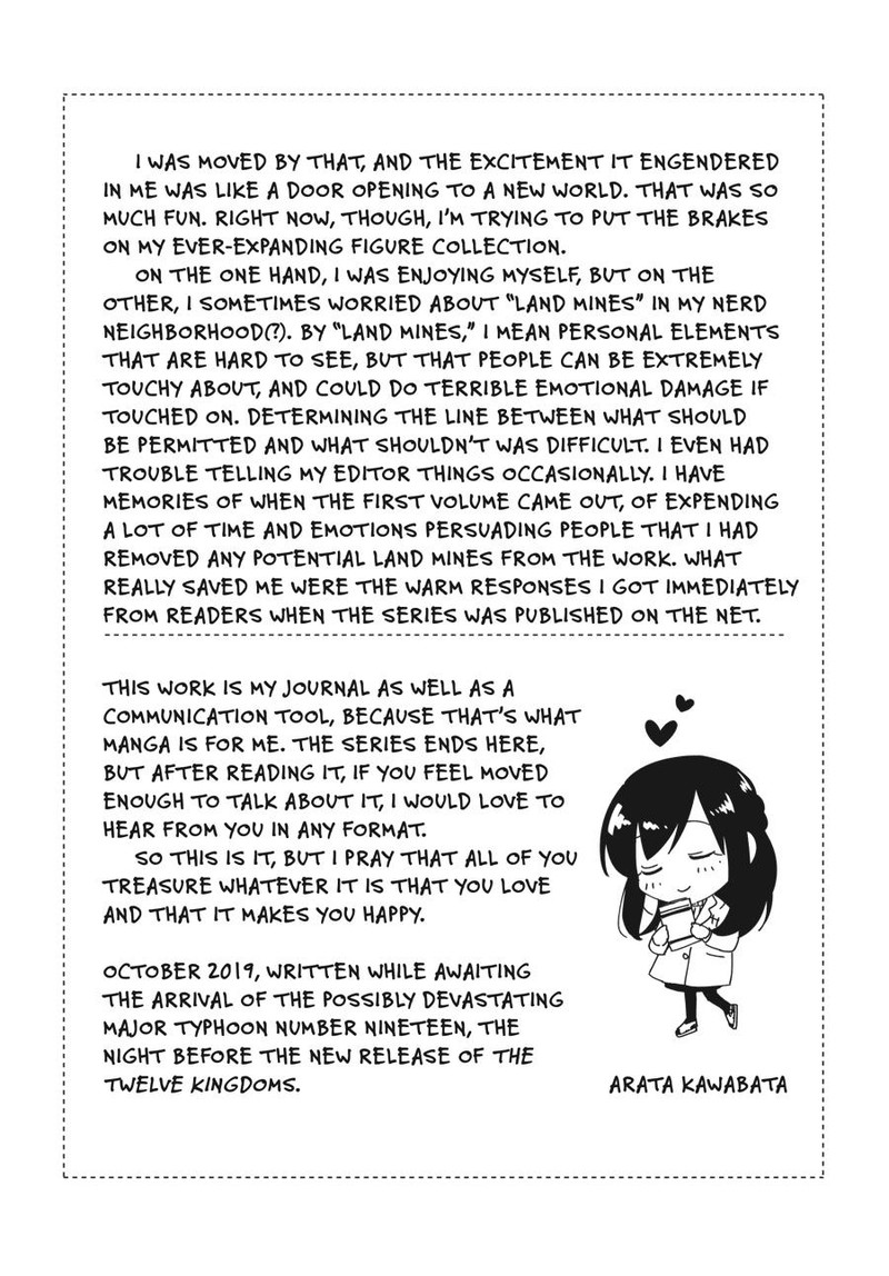 Hokenshitsu No Otaku Onee San Wa Suki Desu Ka 22 18