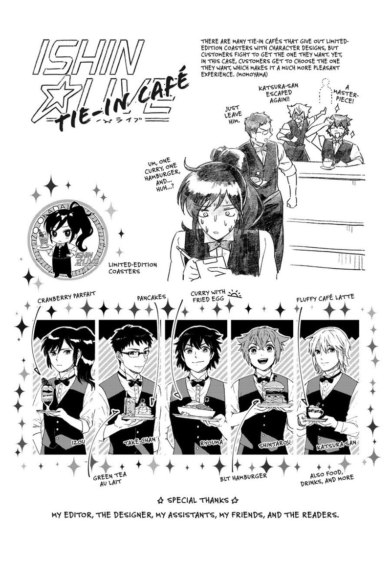 Hokenshitsu No Otaku Onee San Wa Suki Desu Ka 22 20