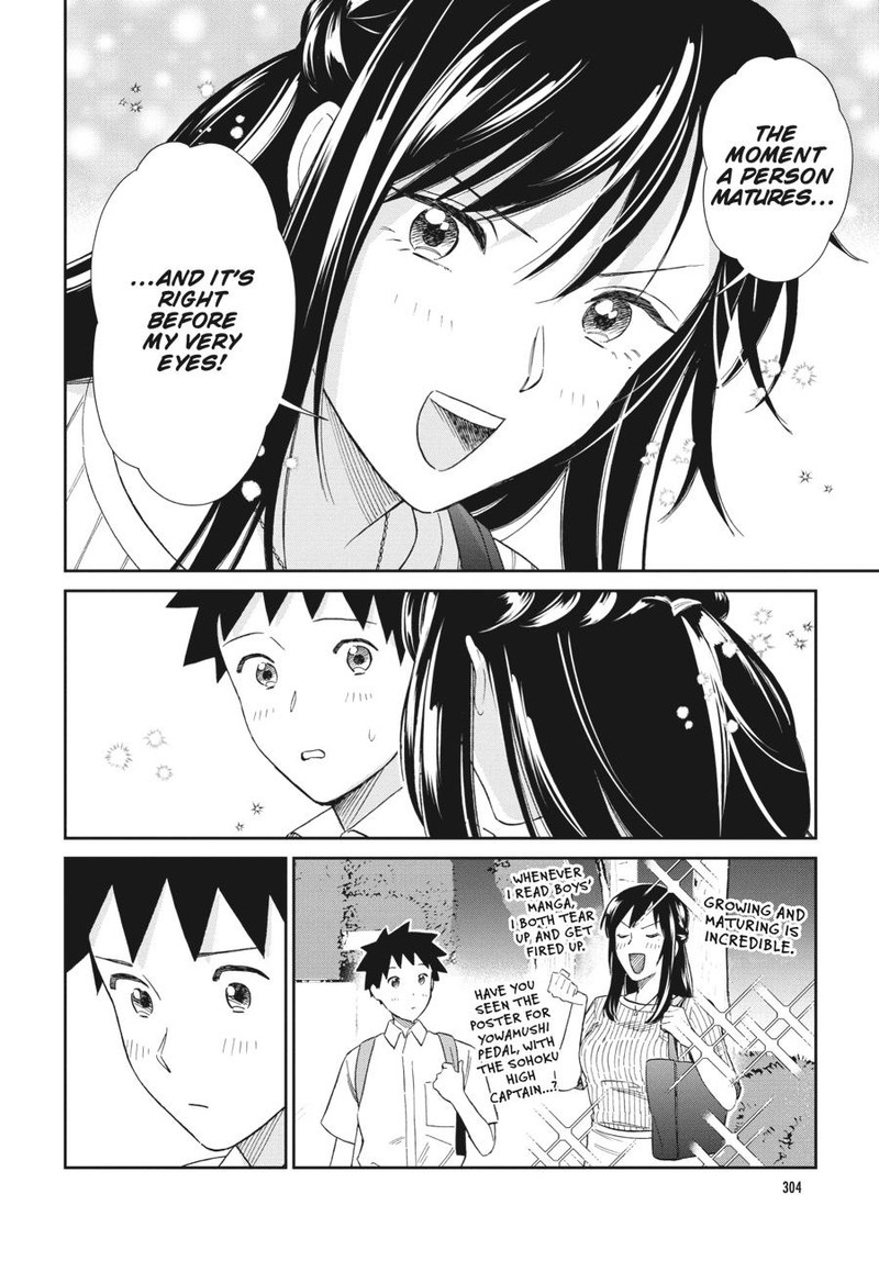 Hokenshitsu No Otaku Onee San Wa Suki Desu Ka 22 4