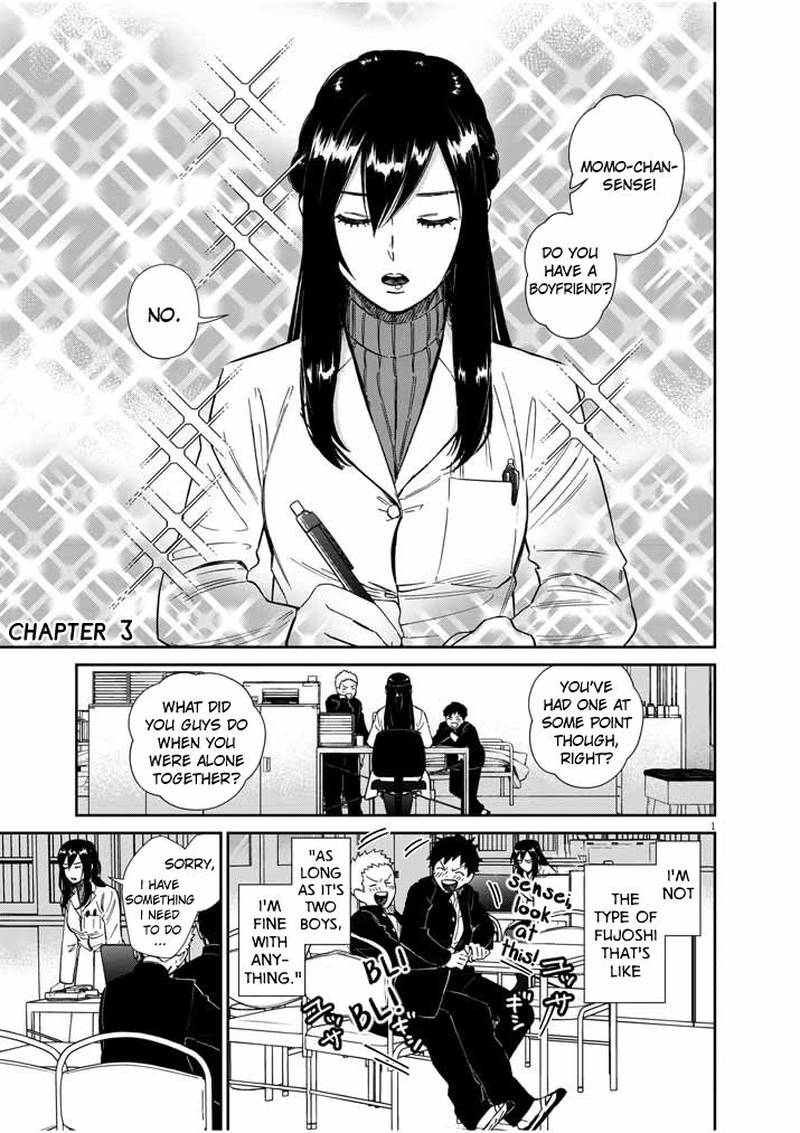 Hokenshitsu No Otaku Onee San Wa Suki Desu Ka 3 1