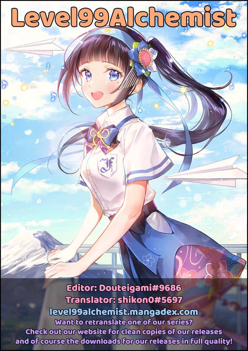 Hokenshitsu No Otaku Onee San Wa Suki Desu Ka 3 7