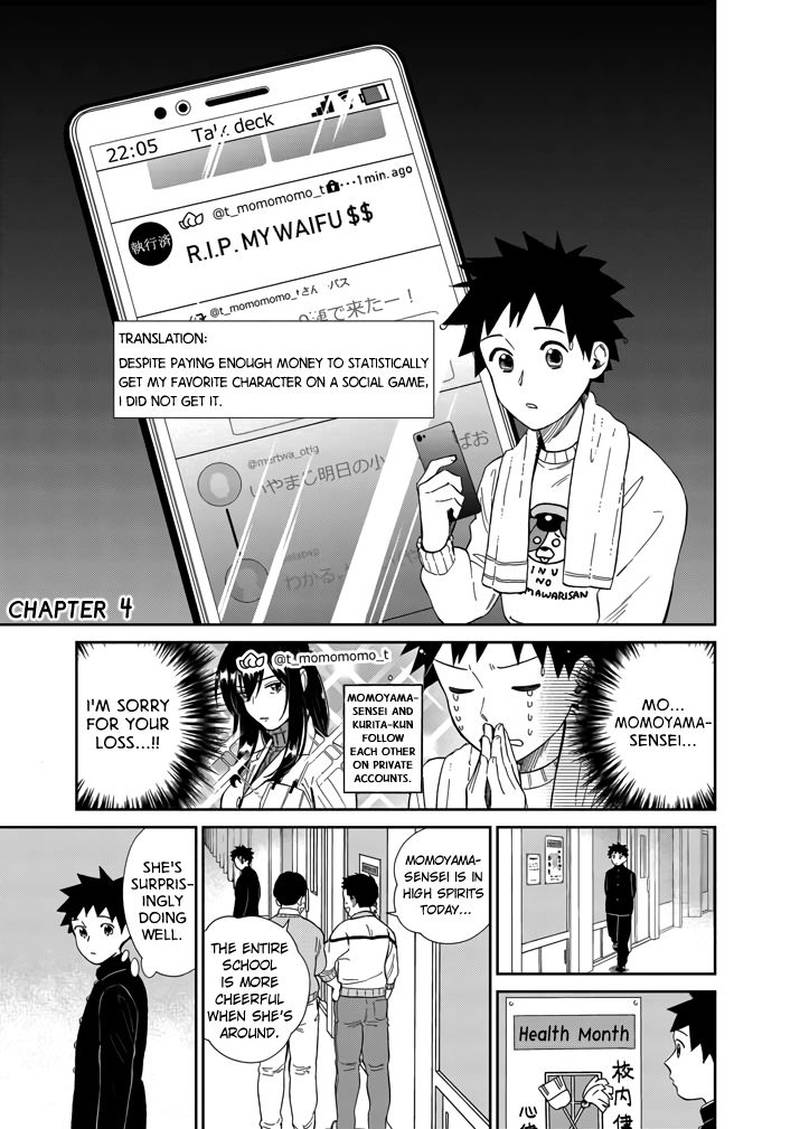 Hokenshitsu No Otaku Onee San Wa Suki Desu Ka 4 1