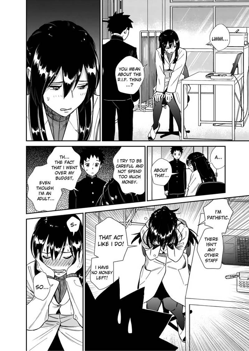 Hokenshitsu No Otaku Onee San Wa Suki Desu Ka 4 4