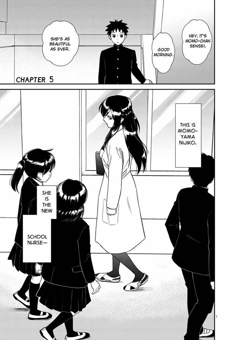 Hokenshitsu No Otaku Onee San Wa Suki Desu Ka 5 1