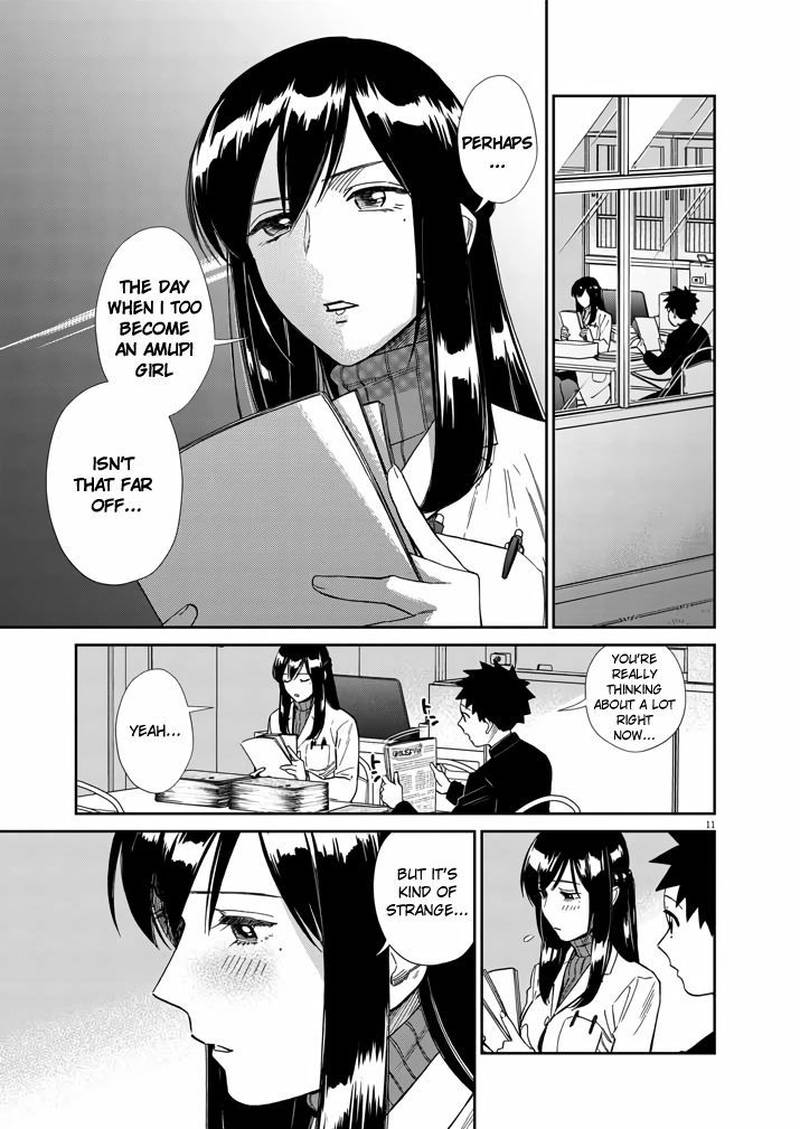 Hokenshitsu No Otaku Onee San Wa Suki Desu Ka 5 11