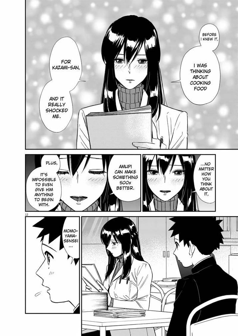 Hokenshitsu No Otaku Onee San Wa Suki Desu Ka 5 12