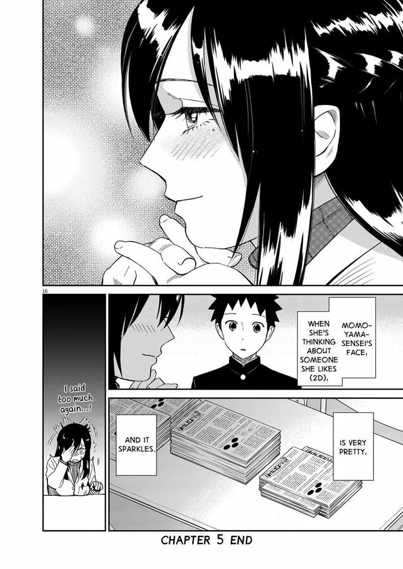 Hokenshitsu No Otaku Onee San Wa Suki Desu Ka 5 15