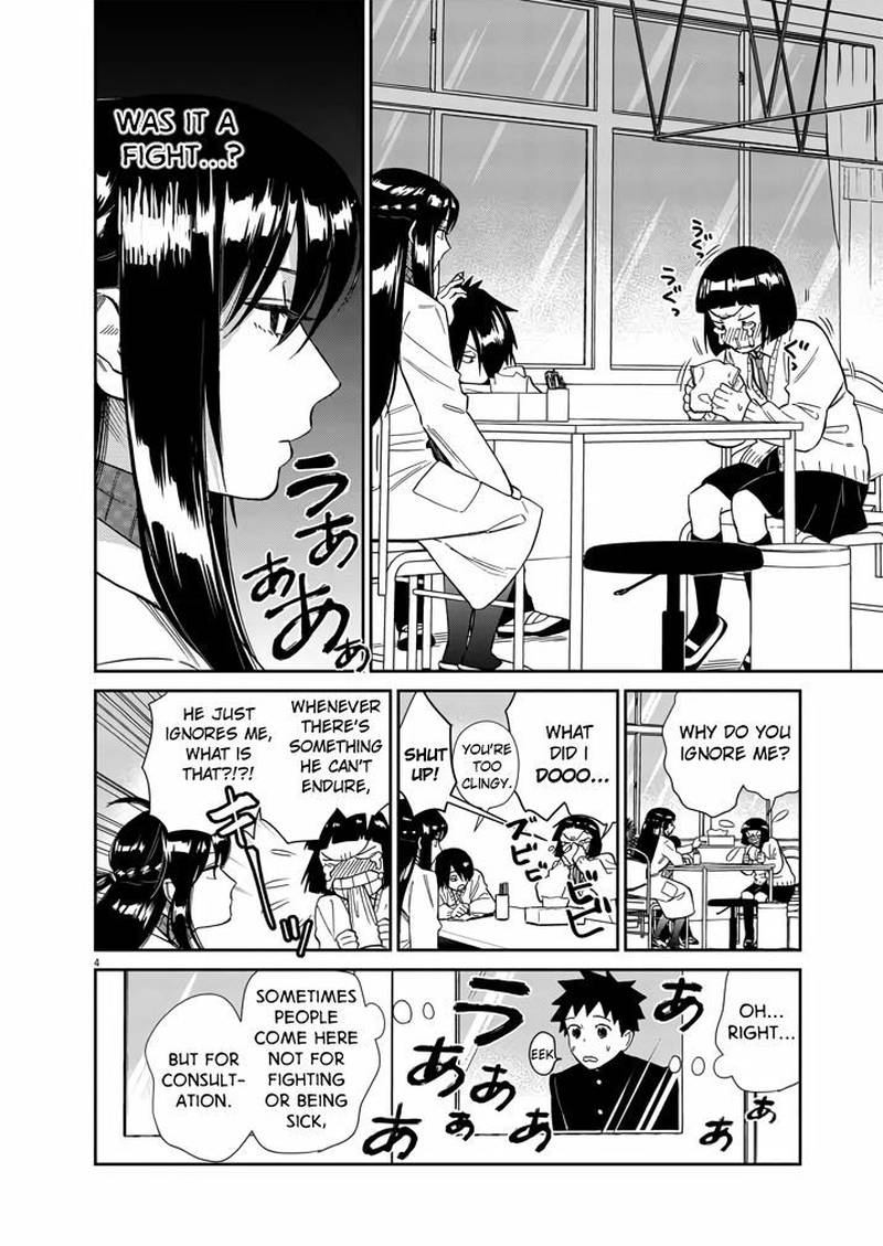 Hokenshitsu No Otaku Onee San Wa Suki Desu Ka 5 4