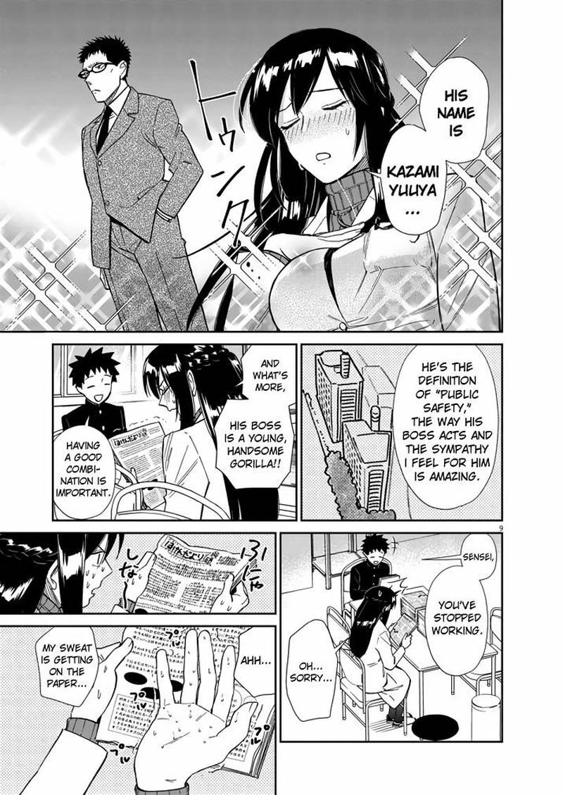 Hokenshitsu No Otaku Onee San Wa Suki Desu Ka 5 9