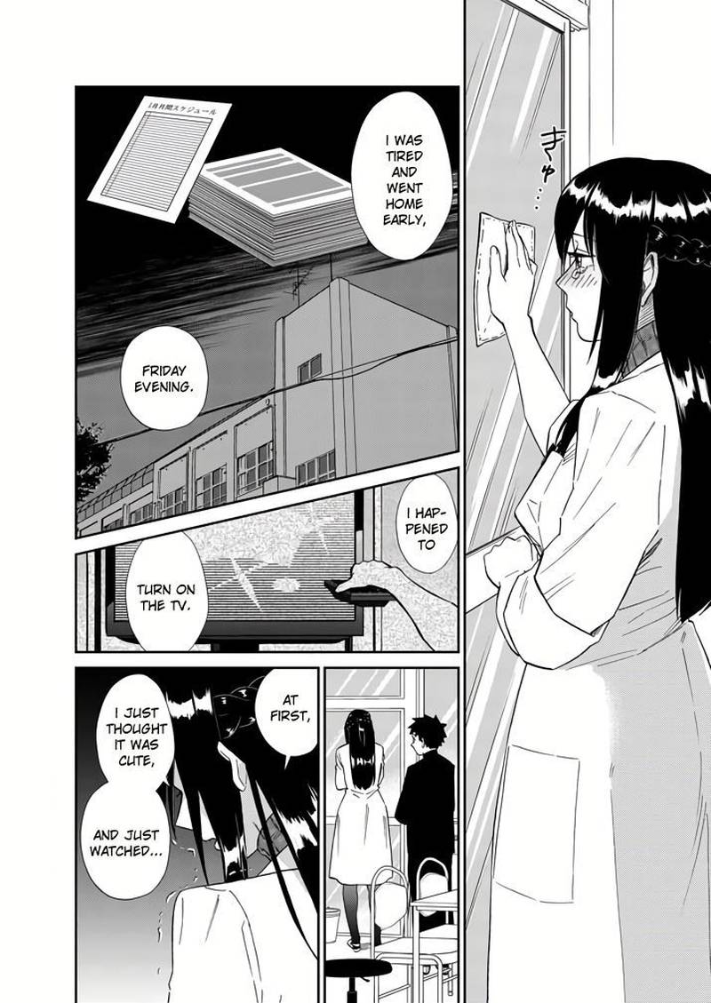 Hokenshitsu No Otaku Onee San Wa Suki Desu Ka 6 4