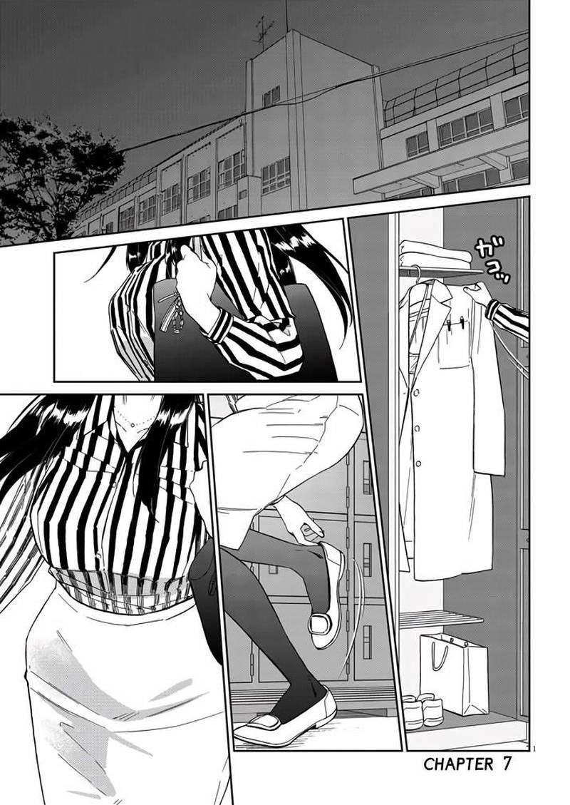 Hokenshitsu No Otaku Onee San Wa Suki Desu Ka 7 1