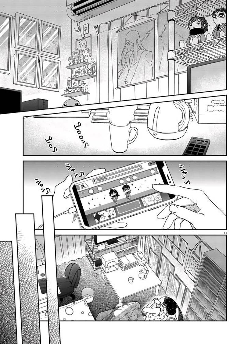 Hokenshitsu No Otaku Onee San Wa Suki Desu Ka 7 11