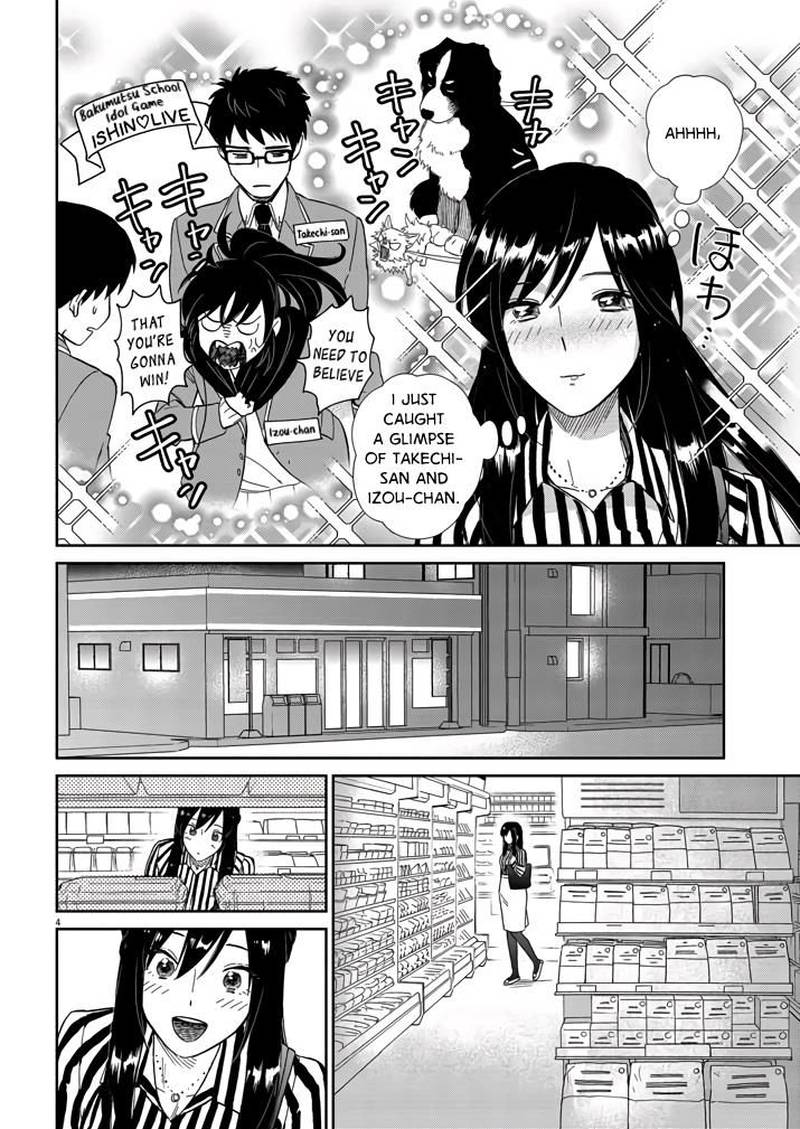 Hokenshitsu No Otaku Onee San Wa Suki Desu Ka 7 4