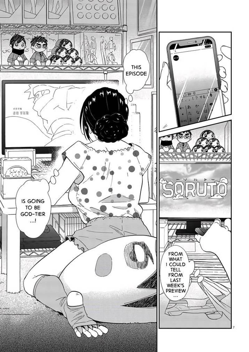 Hokenshitsu No Otaku Onee San Wa Suki Desu Ka 7 7